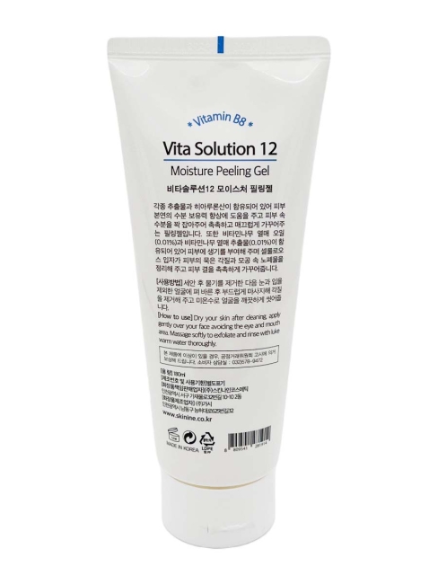 Jigott Гель-пилинг для лица увлажняющий Vita Solution 12 Moisture Peeling Gel, 180 мл Jigott Гель-пилинг для лица увлажняющий Vita Solution 12 Moisture Peeling Gel, 180 мл