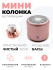 EWA Lipusen Портативная Bluetooth колонка розовая A106 Pro Pink, 3 Вт