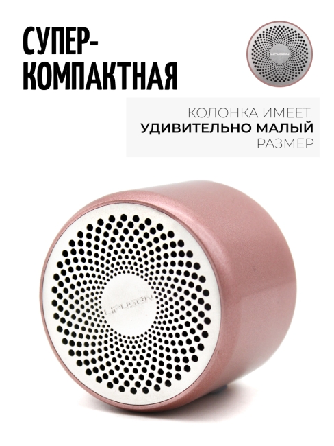 EWA Lipusen Портативная Bluetooth колонка розовая A106 Pro Pink, 3 Вт