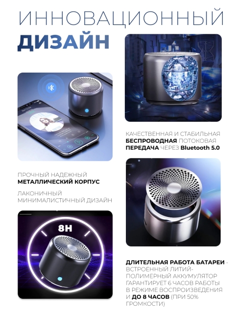 EWA Lipusen Портативная Bluetooth колонка розовая A106 Pro Pink, 3 Вт