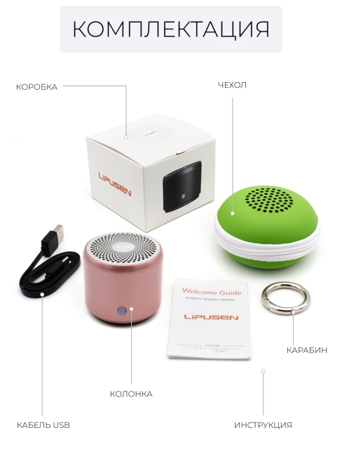 EWA Lipusen Портативная Bluetooth колонка розовая A106 Pro Pink, 3 Вт