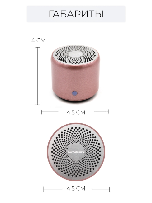 EWA Lipusen Портативная Bluetooth колонка розовая A106 Pro Pink, 3 Вт