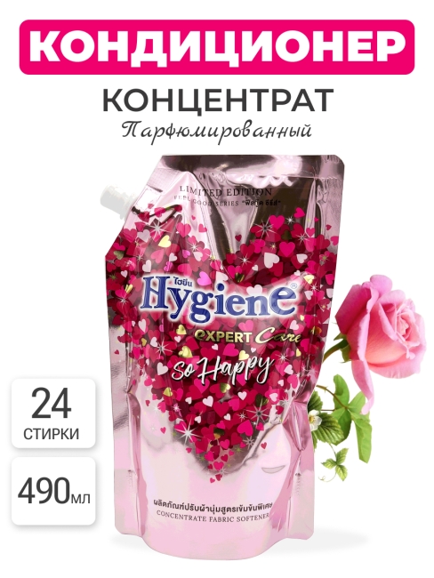 Hygiene Кондиционер концентрат для белья парфюмированный Молекула счастья Softener Concentrate So Happy, 490 мл