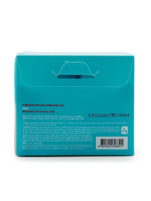 ETUDE HOUSE Скраб для лица Baking Powder Crunch Pore Scrub, 24 шт*7 г ETUDE HOUSE Скраб для лица Baking Powder Crunch Pore Scrub, 24 шт*7 г