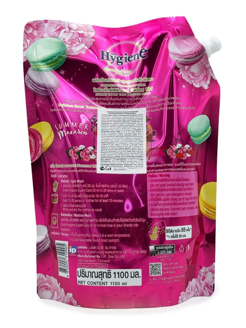 Hygiene Кондиционер концентрат для белья парфюмированный Летний макарун Summer Macaron Scent Fabric Softener, 1100 мл Hygiene Кондиционер концентрат для белья парфюмированный Летний макарун Summer Macaron Scent Fabric Softener, 1100 мл