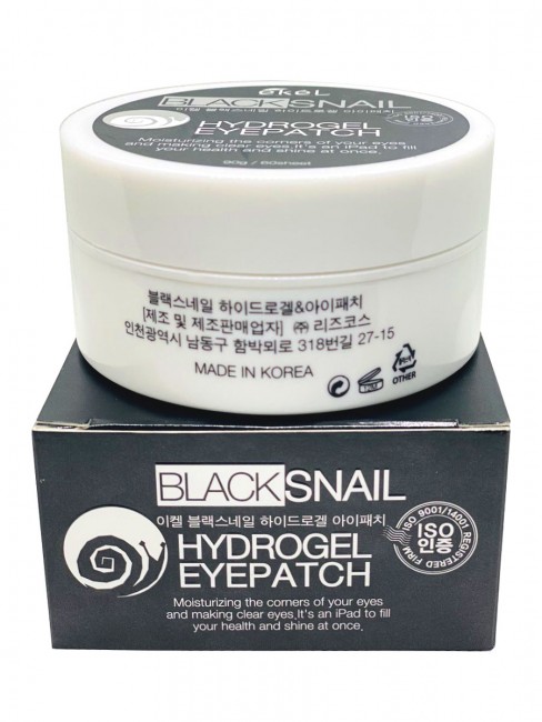 Ekel Гидрогелевые патчи с экстрактом Черной улитки Black Snail Hydrogel Eye Patch, 60 шт Ekel Гидрогелевые патчи с экстрактом Черной улитки Black Snail Hydrogel Eye Patch, 60 шт