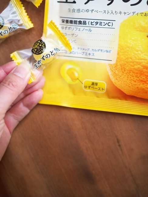 RIBON Карамель леденцовая с начинкой цитрус от боли в горле Nama Yuzu Candy (9 шт), 60 г