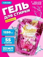 Fineline Гель концентрат для стирки парфюмированный цветочный Deluxe Perfume Pink, 1250 мл
