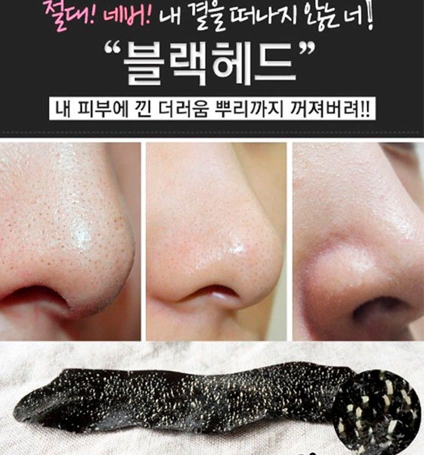 3W Clinic Sebum Clean-Up Peel Off Pack Маска-пленка с древесным углем, 100 мл 3W Clinic Sebum Clean-Up Peel Off Pack Маска-пленка с древесным углем, 100 мл