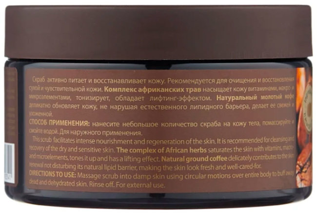 Ecolab Скраб для тела Колумбийский кофе, 250 мл Ecolab Скраб для тела Колумбийский кофе, 250 мл