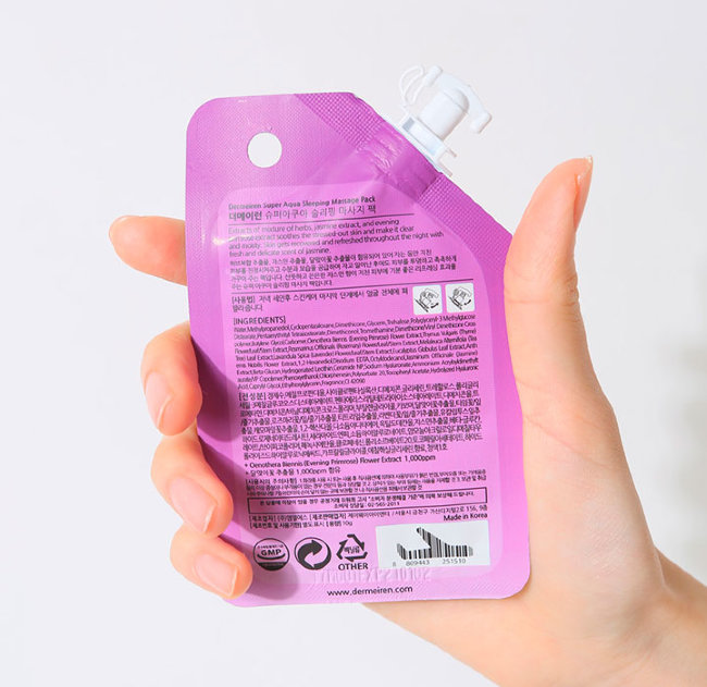 DerMeiren Super Aqua Sleeping Massage Pack Ночная маска увлажняющая, 10 г