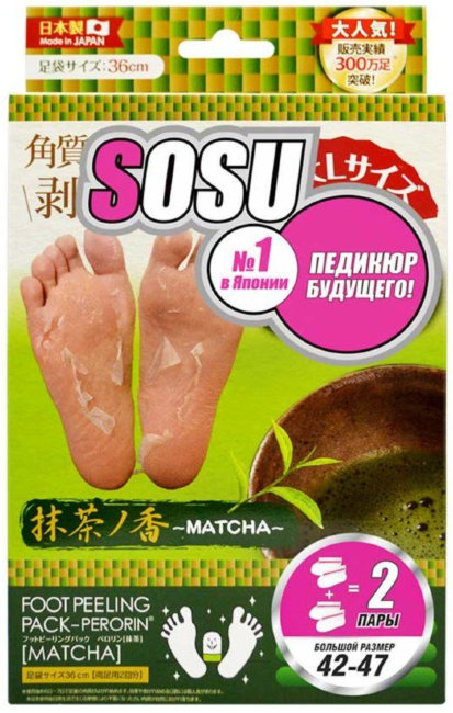 Sosu Носочки для педикюра мужские с Ароматом Зеленого чая, 2 пары Sosu Носочки для педикюра мужские с Ароматом Зеленого чая, 2 пары