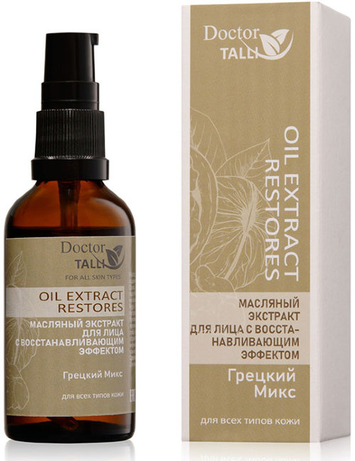 Doctor TALLI Oil Extract Restores Масло косметическое - экстракт с восстанавливающим эффектом "Грецкий Микс", 50 мл Doctor TALLI Oil Extract Restores Масло косметическое - экстракт с восстанавливающим эффектом "Грецкий Микс", 50 мл