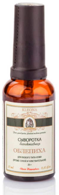 Kleona Биоактивная сыворотка Облепиха для любого типа кожи (кроме сухой и чувствительной), 25 мл