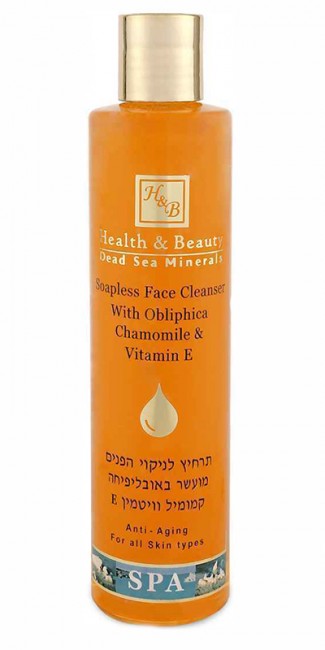 Health and Beauty Бальзам очищающий для лица с Облепихой, ромашкой и витамином Е, 250 мл