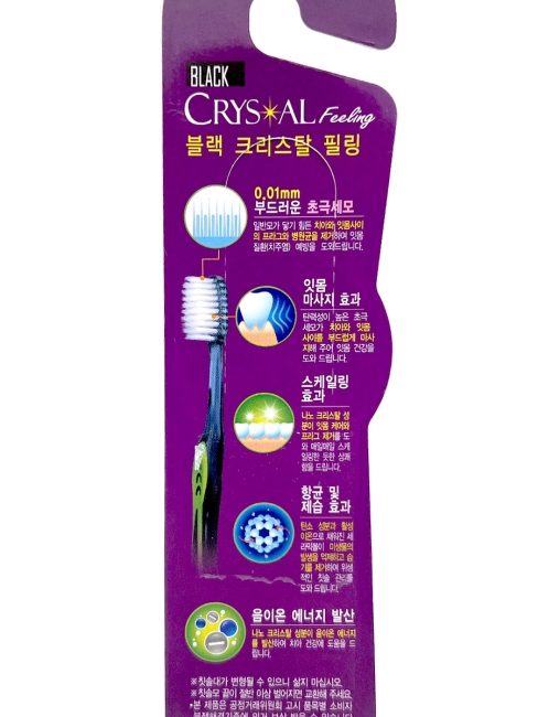 Mukunghwa Зубная щётка со сверхтонкой щетиной разной длины с анионами, мягкая Зеленая Xyldent Black Crystal Green, 1 шт Mukunghwa Зубная щётка со сверхтонкой щетиной разной длины с анионами, мягкая Зеленая Xyldent Black Crystal Green, 1 шт