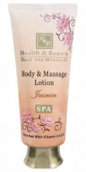 Health and Beauty Body & Massage Lotion Jasmin Лосьон для тела и массажа Жасмин, 200 мл Health and Beauty Body & Massage Lotion Jasmin Лосьон для тела и массажа Жасмин, 200 мл