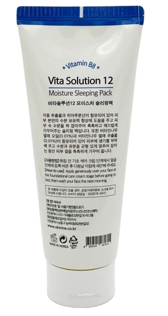 Jigott Ночная маска для лица с витамином B8 Vita Solution 12 Moisture Sleeping Pack, 180 мл Jigott Ночная маска для лица с витамином B8 Vita Solution 12 Moisture Sleeping Pack, 180 мл