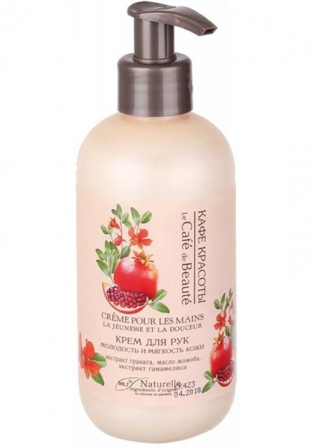 Кафе Красоты Крем для рук Молодость и мягкость кожи, 250 мл