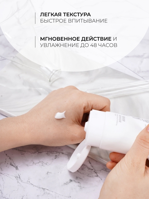 Winona Увлажняющий и смягчающий крем для лица Moisturizing and Softening Cream, 80 г Winona Увлажняющий и смягчающий крем для лица Moisturizing and Softening Cream, 80 г