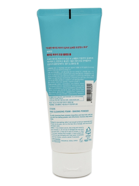 ETUDE HOUSE Очищающая пенка для лица 3 в 1 с содой Baking Powder Pore Cleansing Foam, 160 г