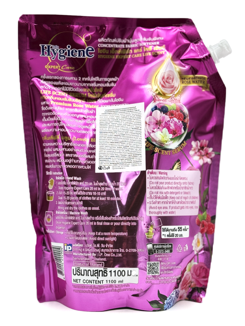 Hygiene Кондиционер концентрат для белья парфюмированный Очаровательный бутон Expert Care Lovely Bloom Scent, 1100 мл