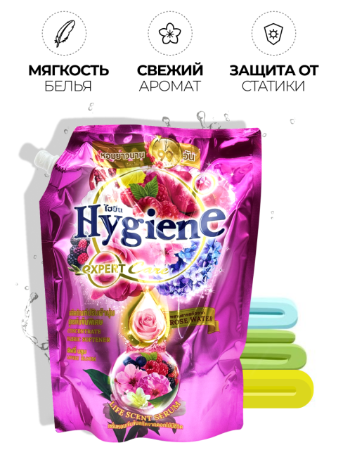 Hygiene Кондиционер концентрат для белья парфюмированный Очаровательный бутон Expert Care Lovely Bloom Scent, 1100 мл