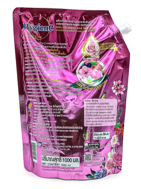 Hygiene Кондиционер концентрат для белья парфюмированный Очаровательный бутон Expert Care Lovely Bloom Scent, 1000 мл Hygiene Кондиционер концентрат для белья парфюмированный Очаровательный бутон Expert Care Lovely Bloom Scent, 1000 мл