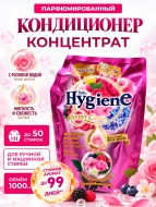 Hygiene Кондиционер концентрат для белья парфюмированный Очаровательный бутон Expert Care Lovely Bloom Scent, 1000 мл Hygiene Кондиционер концентрат для белья парфюмированный Очаровательный бутон Expert Care Lovely Bloom Scent, 1000 мл