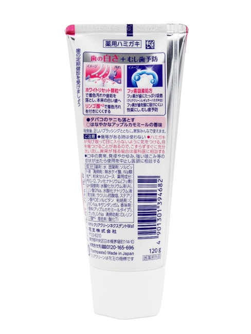 KAO Зубная паста отбеливающая от кариеса и запаха с микрогранулами яблоко и ромашка Whitening Apple Chamomile, 120 г