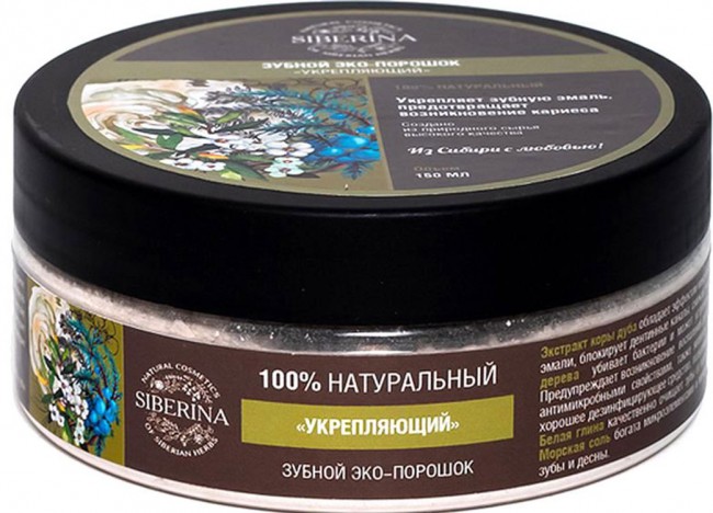 Siberina Зубной эко-порошок Укрепляющий, 150 мл Siberina Зубной эко-порошок Укрепляющий, 150 мл
