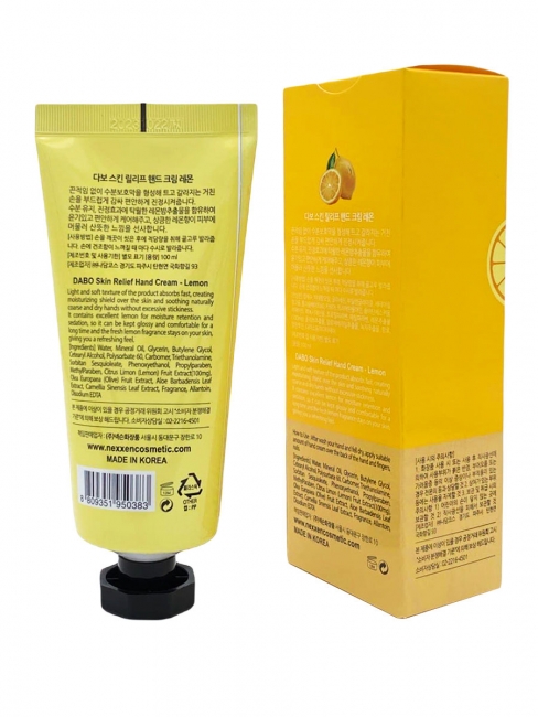 DABO Крем для рук с экстрактом лимона Skin Relief Hand Cream Lemon, 100 г DABO Крем для рук с экстрактом лимона Skin Relief Hand Cream Lemon, 100 г