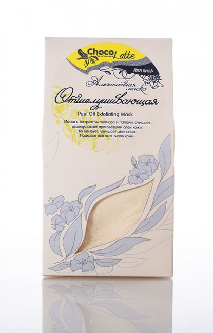 ChocoLatte Альгинатная маска для лица Отшелушивающая, 150 мл/50 г