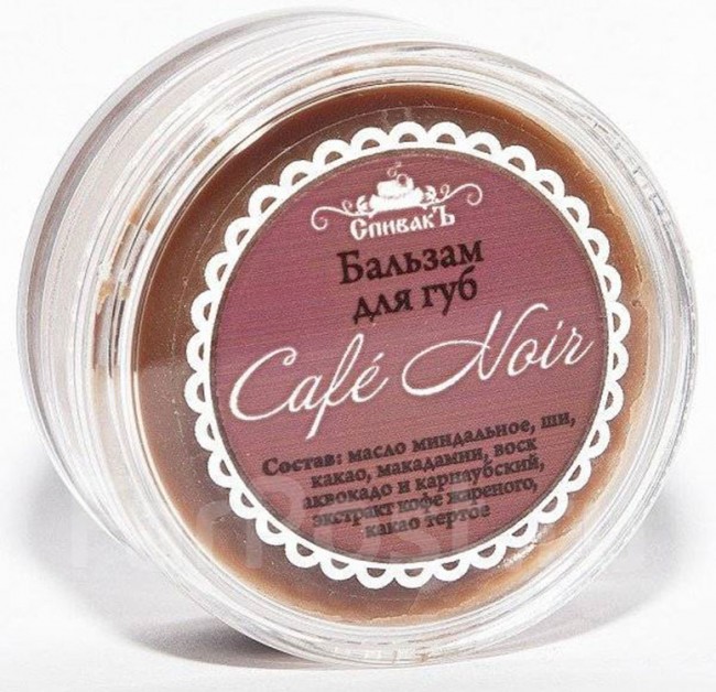 СпивакЪ Бальзам для губ Cafe Noir, 15 г