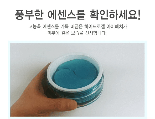 Rearar Dia Force Hydro Gel Eye Patch Aqua Blue Big Гидрогелевые патчи с Минералами, 60 шт Rearar Dia Force Hydro Gel Eye Patch Aqua Blue Big Гидрогелевые патчи с Минералами, 60 шт