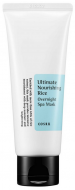 COSRX Ultimate Nourishing Rice Overnight Spa Mask Питательная ночная маска, 60 мл COSRX Ultimate Nourishing Rice Overnight Spa Mask Питательная ночная маска, 60 мл