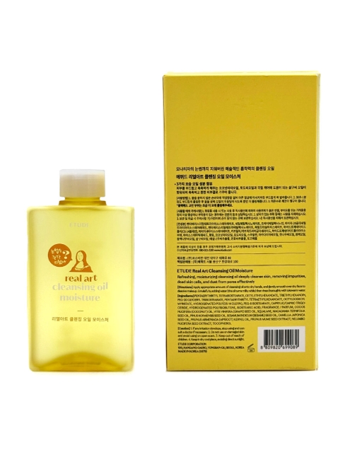 ETUDE HOUSE Гидрофильное масло для лица Real Art Moisture Cleansing Oil, 185 мл