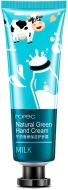 Rorec Natural Green Milk Крем для рук Молочный, 30 г