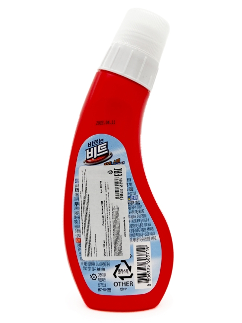 LION Пятновыводитель для манжет и воротничков Beat Precare, 220 мл LION Пятновыводитель для манжет и воротничков Beat Precare, 220 мл