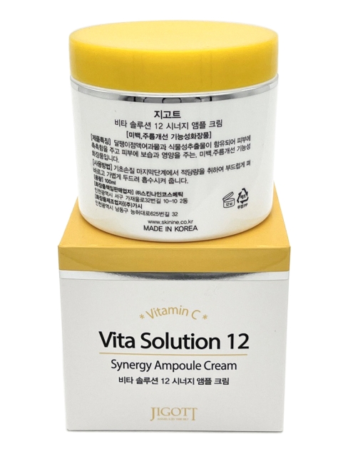 Jigott Крем для лица ампульный с витамином C Vita Solution 12 Synergy Ampoule Cream, 100 мл
