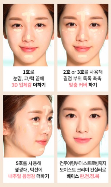 A'PIEU Moist Creamy Concealer SPF30/PA++ №2 Vanilla Консилер №2 Ванильный, 7 г