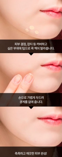 A'PIEU Moist Creamy Concealer SPF30/PA++ №2 Vanilla Консилер №2 Ванильный, 7 г