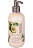 Кафе Красоты Крем для рук Питание и восстановление, 250 мл Кафе Красоты Крем для рук Питание и восстановление, 250 мл