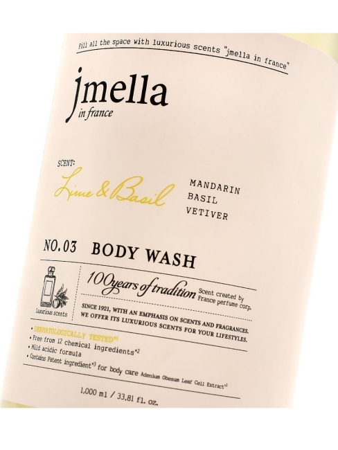 Jmella Парфюмированный лосьон для тела Лайм и Базилик N0.03 In France Lime & Basil Body Lotion, 500 мл