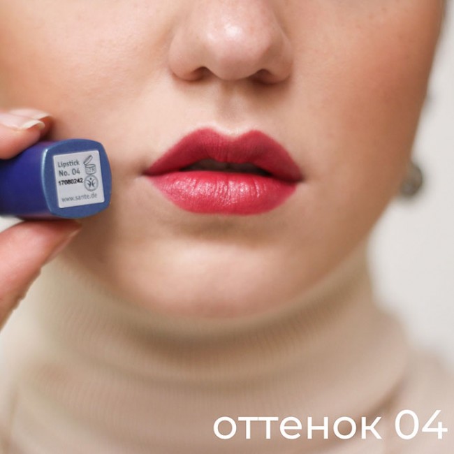 Sante Губная помада Розовый клевер №04, 4,5 г Sante Губная помада Розовый клевер №04, 4,5 г