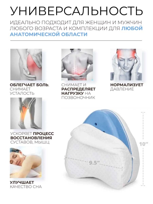 Подушка ортопедическая для ног белая, 25x24x14 см Подушка ортопедическая для ног белая, 25x24x14 см