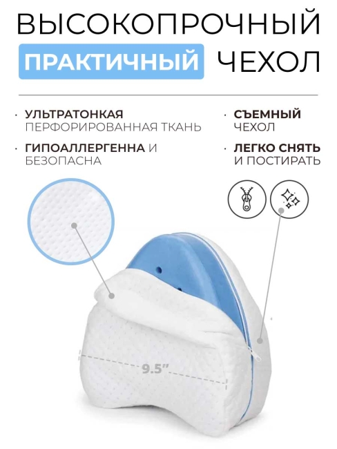 Подушка ортопедическая для ног белая, 25x24x14 см Подушка ортопедическая для ног белая, 25x24x14 см