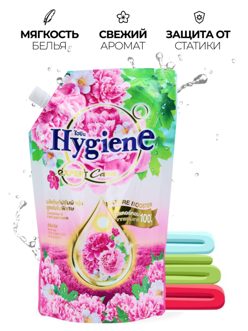 Hygiene Кондиционер концентрат для белья парфюмированный Рассветный поцелуй Softener Concentrate Sunrise Kiss, 480 мл