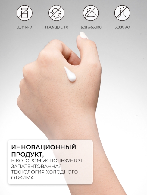 Winona увлажняющий восстанавливающий крем для чувствительной кожи Anti-Sensitive Moisturizing Recovery Cream, 50 г