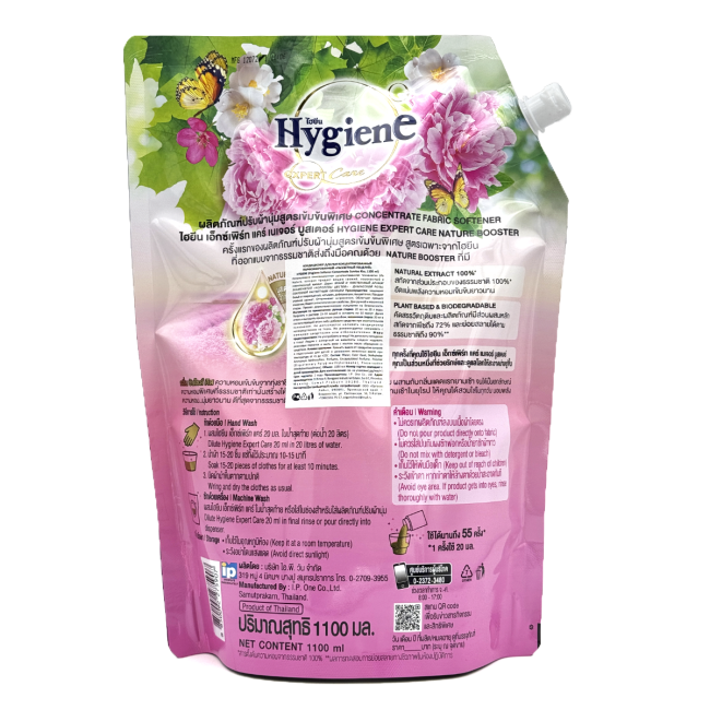 Hygiene Кондиционер концентрат для белья парфюмированный Рассветный поцелуй Softener Concentrate Sunrise Kiss, 1100 мл